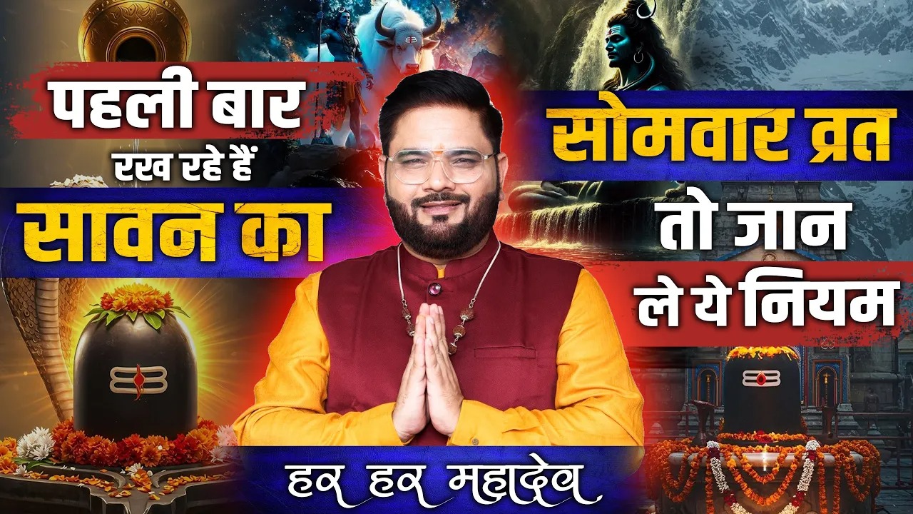 Saturn Transit – Biggest Remedy