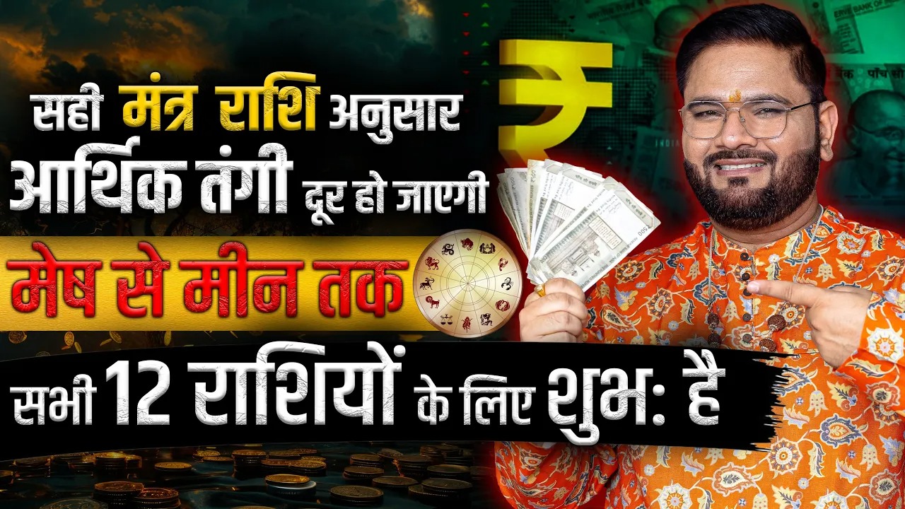 शादी के महाउपाय