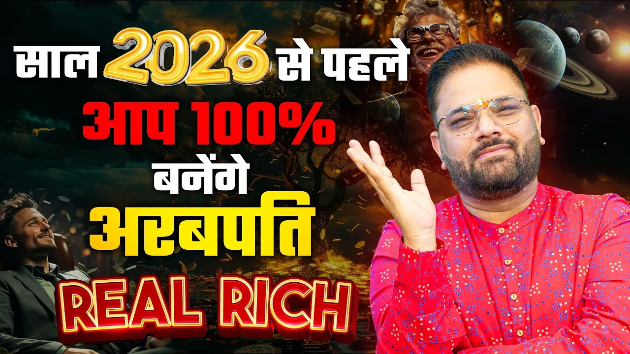 शश राजयोग – Business Growth
