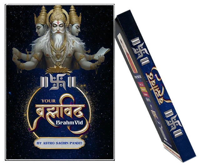 BrahmVid Book