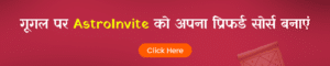 Astroinvite_Hindi_CTA